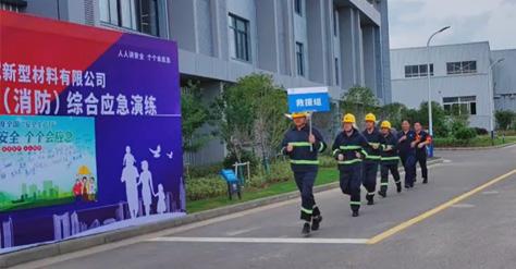 消防培訓警鐘鳴，應急演習筑安全